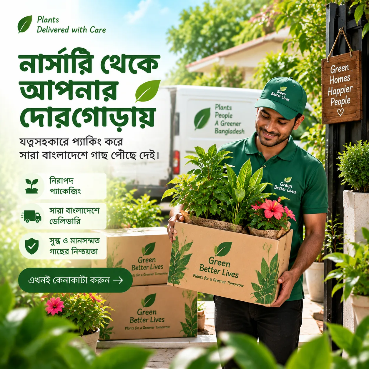 Offer-2